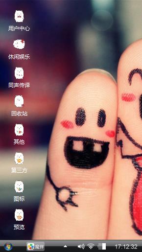比心