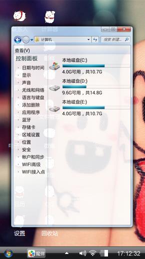 比心