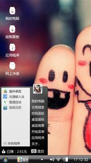 比心