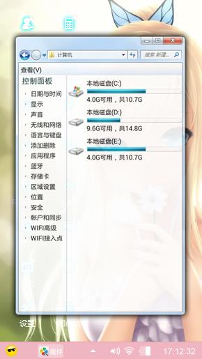 卡通动漫