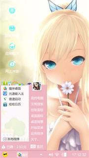 卡通动漫