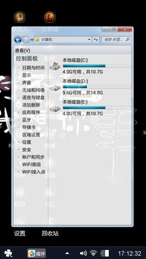 对不起，我想你