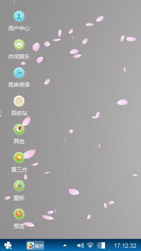 小破孩