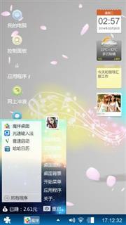 小破孩