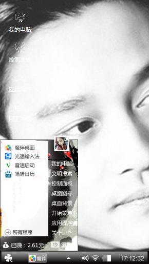 我爱张国荣