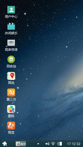 宇宙