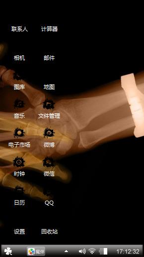 恐怖之手