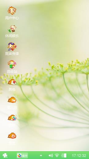 放松