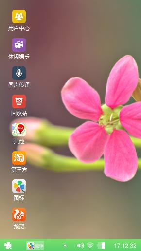 春色