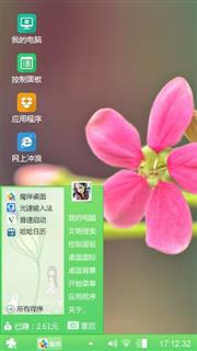 春色