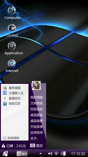 Windows 7