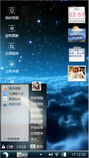 梦的天空