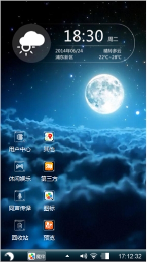 梦的天空
