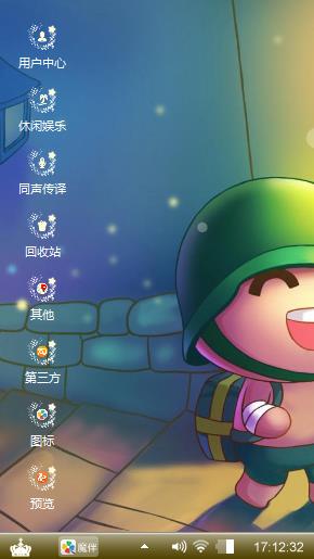 炮炮兵