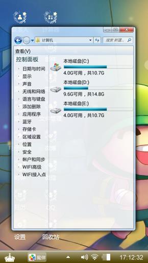 炮炮兵