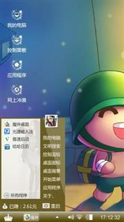 炮炮兵