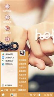爱情