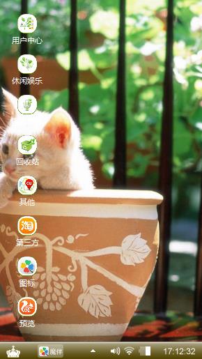 猫猫