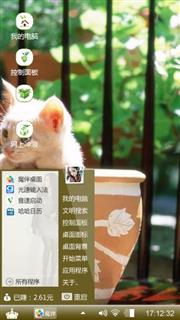 猫猫