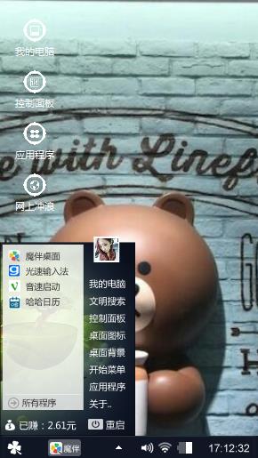 布朗熊