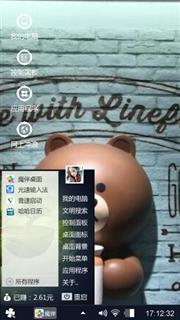 布朗熊