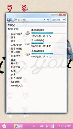 做自己想做的