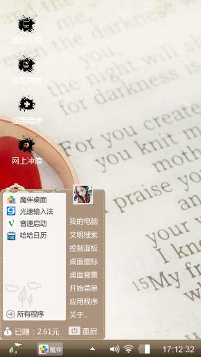 享受旧时光