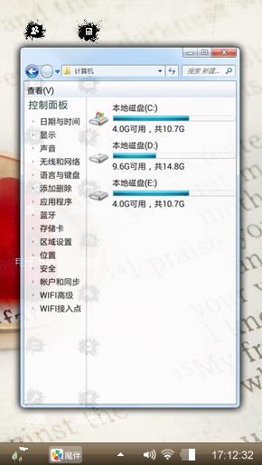 享受旧时光