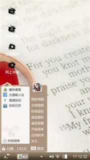 享受旧时光