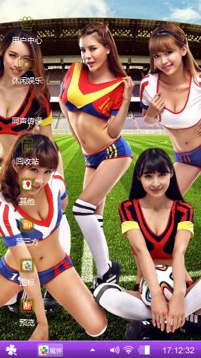 处女座……