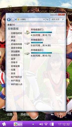 处女座……