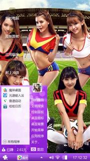 处女座……