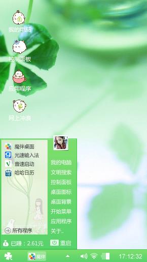 风叶青春