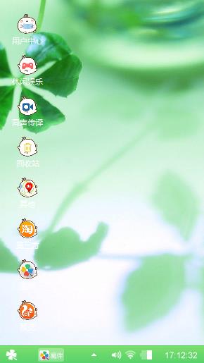 风叶青春