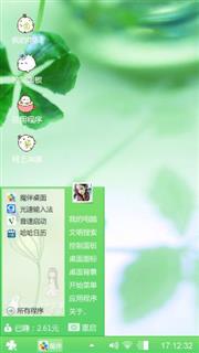 风叶青春