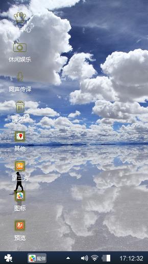 天和地