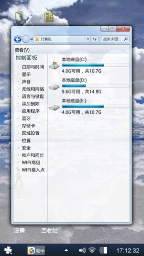 天和地
