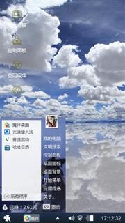天和地