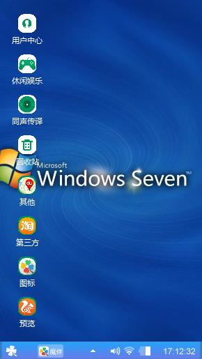 经典主题