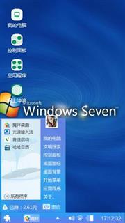 经典主题