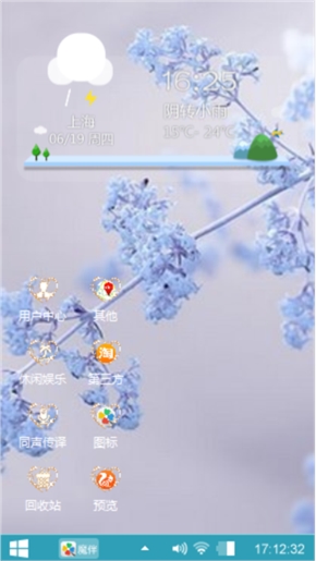 那年那樱花蝴蝶