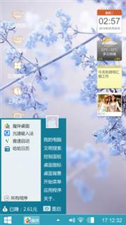 那年那樱花蝴蝶