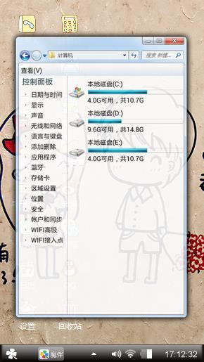不分手的恋爱