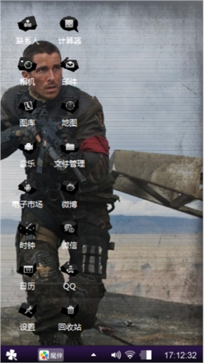 5384
