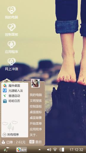 孤寂