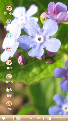 瞎整的！！！！！