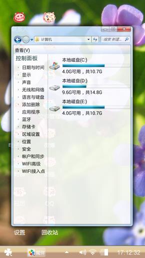 瞎整的！！！！！