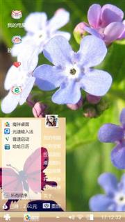 瞎整的！！！！！