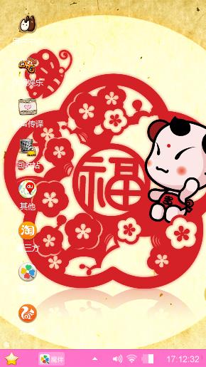 送福童子