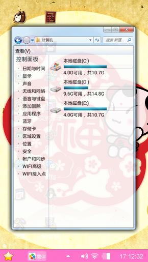 送福童子